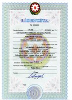 Lisenziya №070073